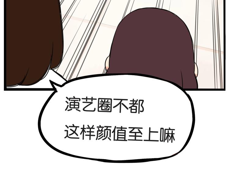 第150  角逐58