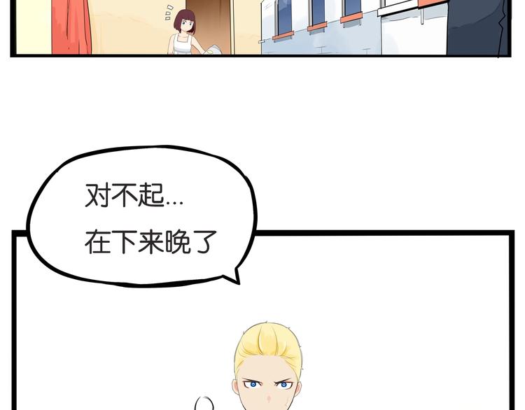 第152话 闹剧51