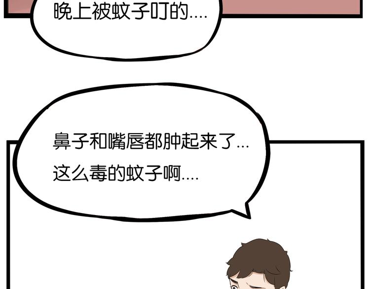 第178话 深夜的敌人23