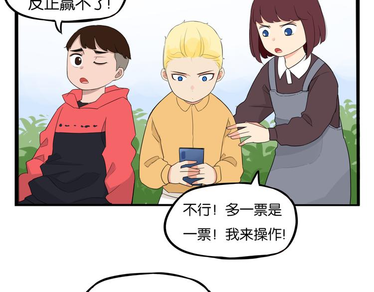 第211话 偶像选拔篇2141