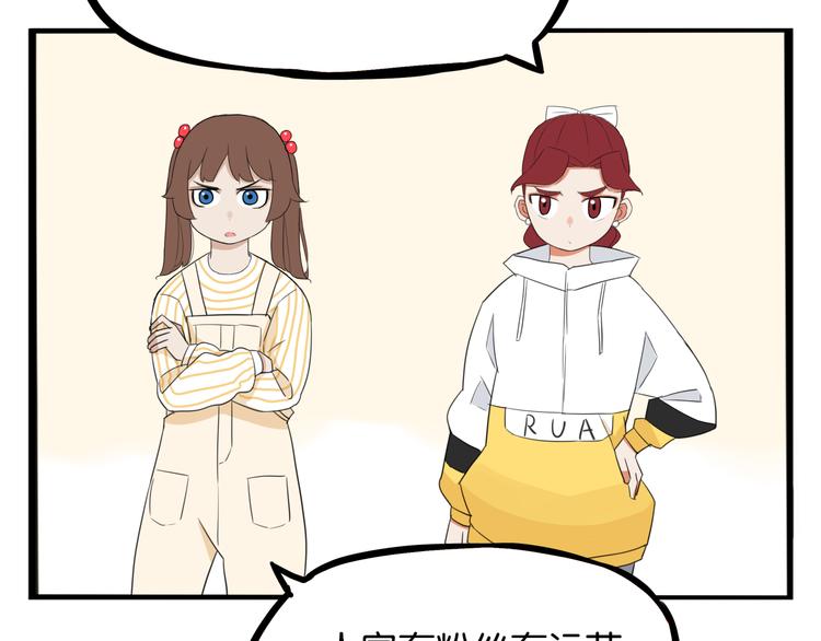 第207话 偶像选拔篇1749