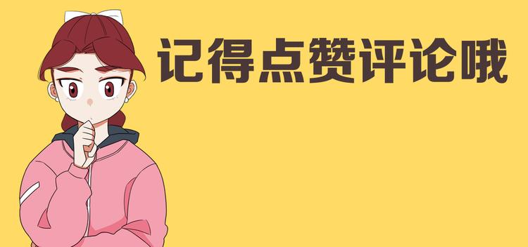 第200话 偶像选拔篇1073