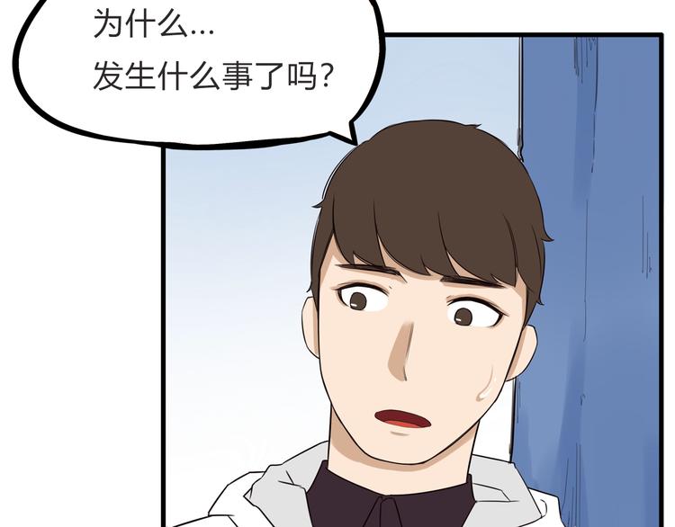 第110话 摆摊28