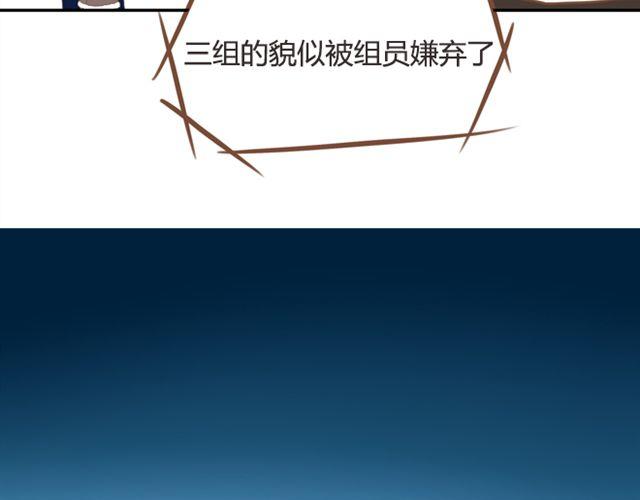 第25话 这比赛也太奇葩了！22