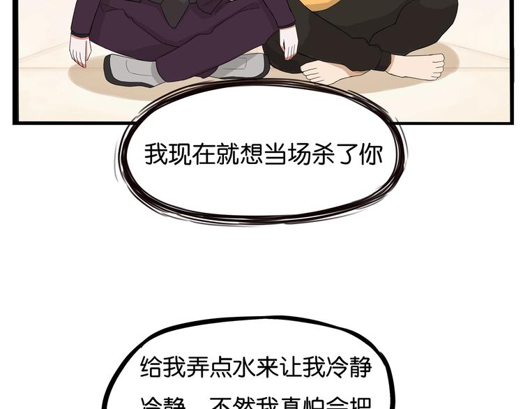 第144话 惨败49