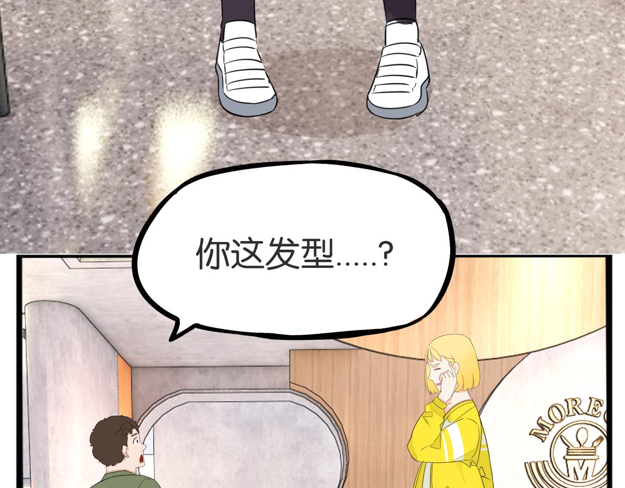 第225话  不良少女的恋情30