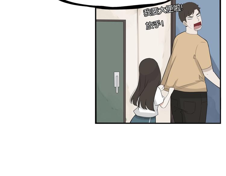 第142话 谁的礼物？14