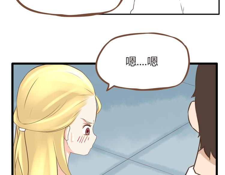 第49话 爱上比我大十多岁的他33