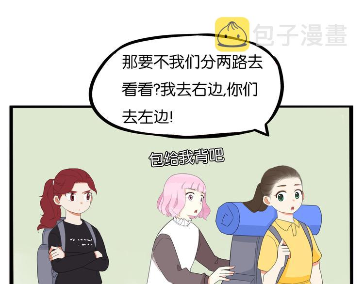 第214话 偶像选拔篇2462