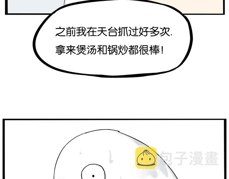 第140话 香味7