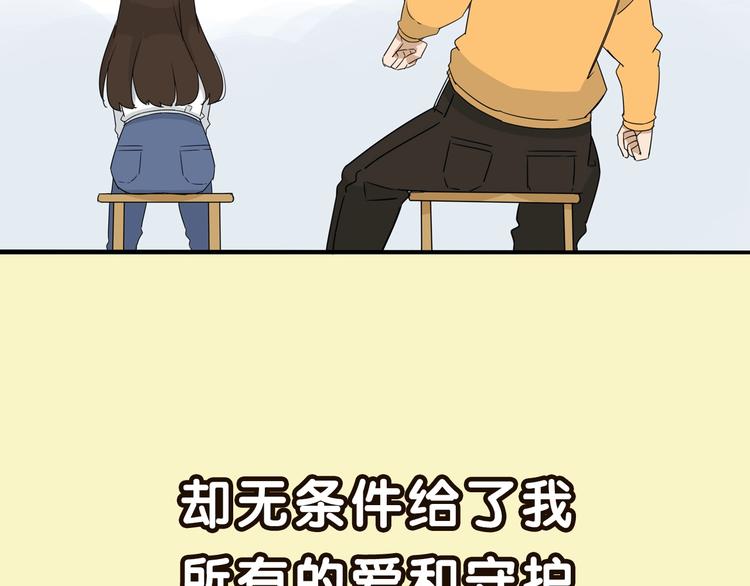 序章 第四季回归19