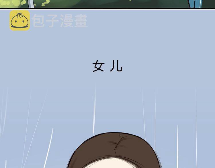 序章 变形记9