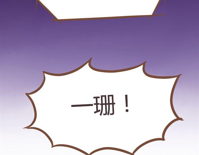 第27话 没想到是这两个人搞到了一起9