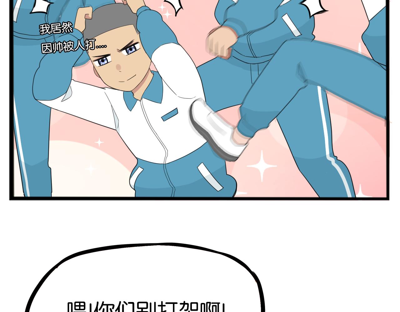 第242话  太受欢迎了怎么办24