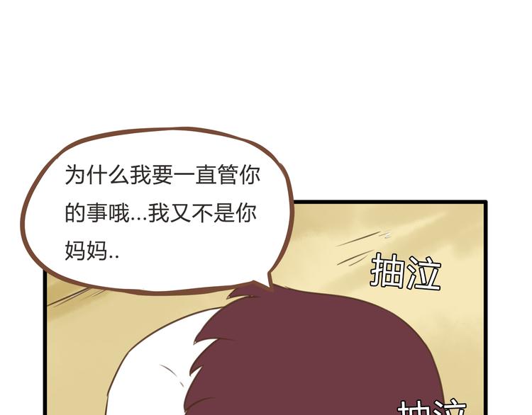 第55话 番外篇（下）29