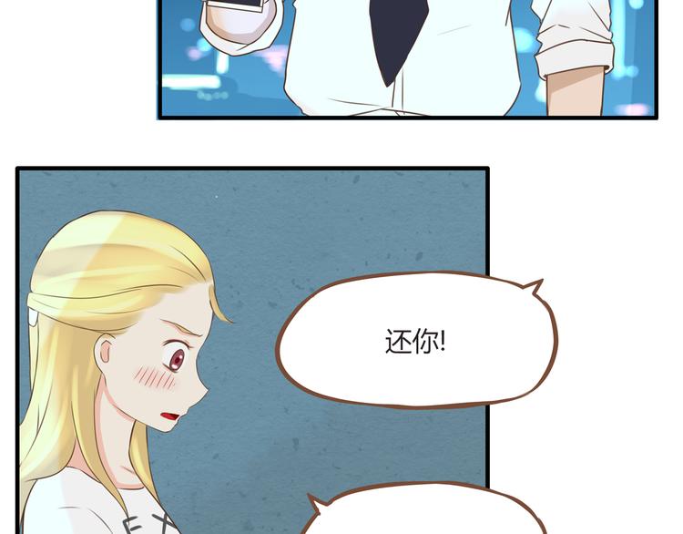 第50话 爱情的大楼轰然倒塌？52