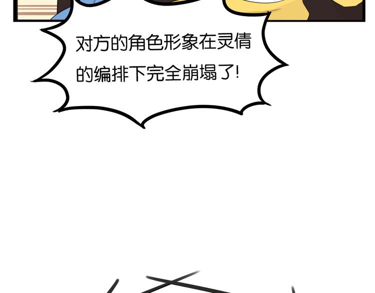 第208话 偶像选拔篇1874