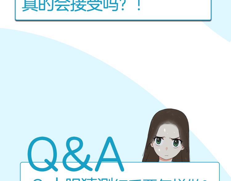 第174话 解除误会101
