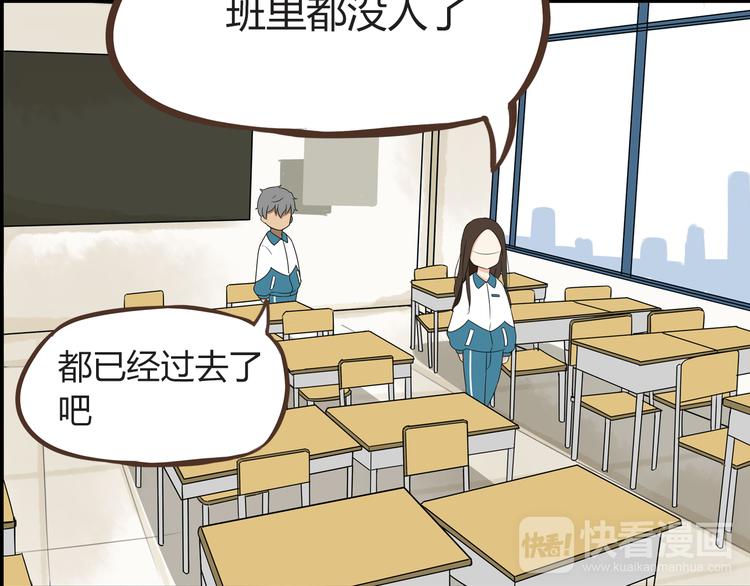第66话 他竟然偷闻女生内衣？！15