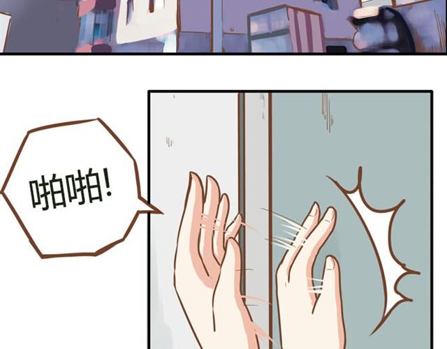 第5话 新老师居然是他？！2