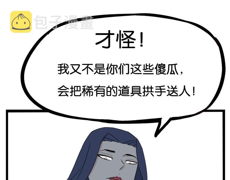 第182话 熙崽的反击32