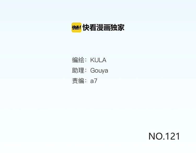 第121话 美发大师tony2