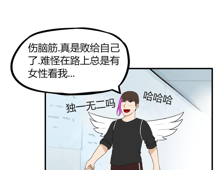 第71话 集市都是骗人的！49