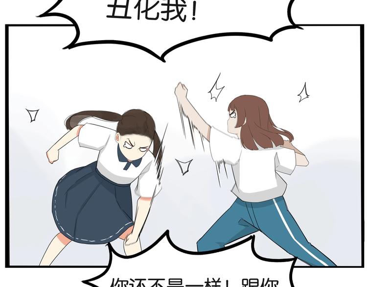 第138话 我喜欢你啊！17