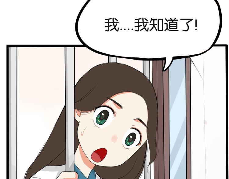 第129话 行为艺术66