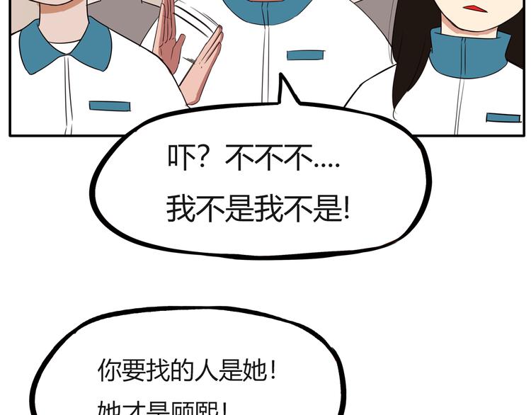 番外 追星的力量（3）55
