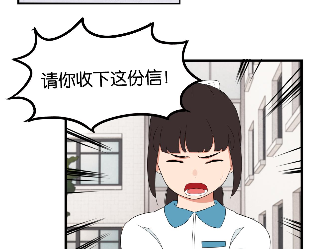 第242话  太受欢迎了怎么办4
