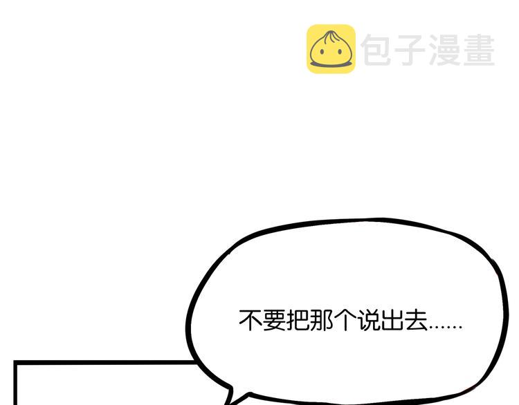 第163话 住院56