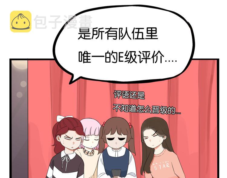 第196话 偶像选拔篇658