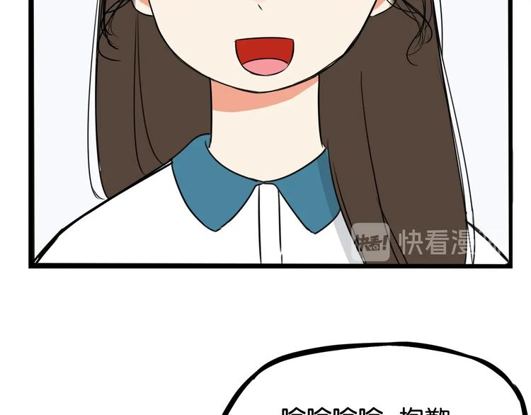 第157话 羡慕我？56