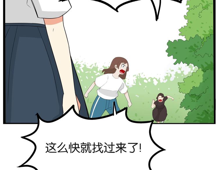 第138话 我喜欢你啊！22