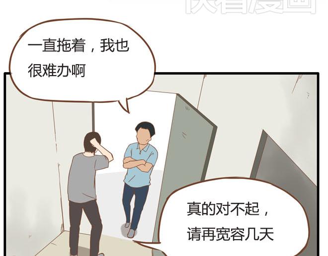 第10话 穷得反人类3