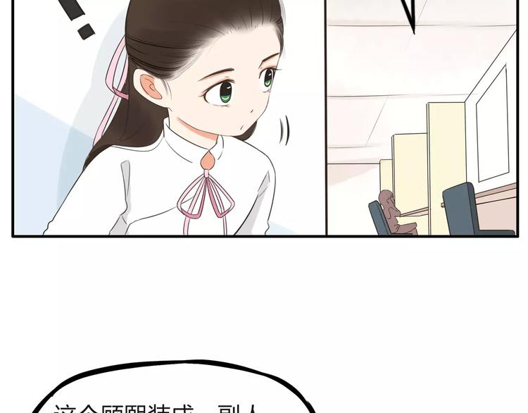 第100话 打飞你！24