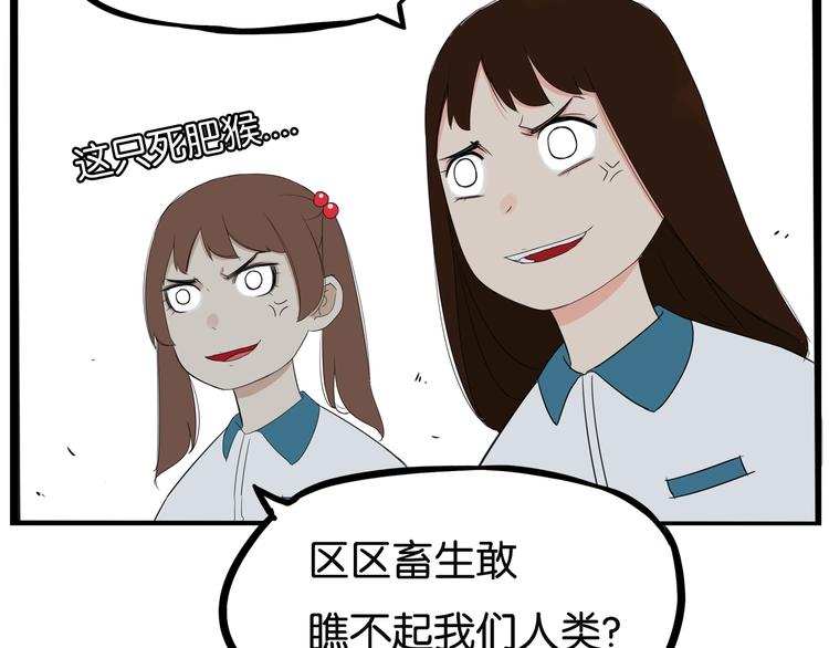 第156话 参观50
