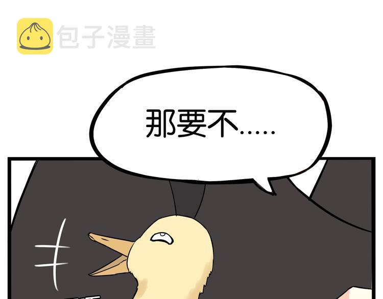 第162话 校花本色36