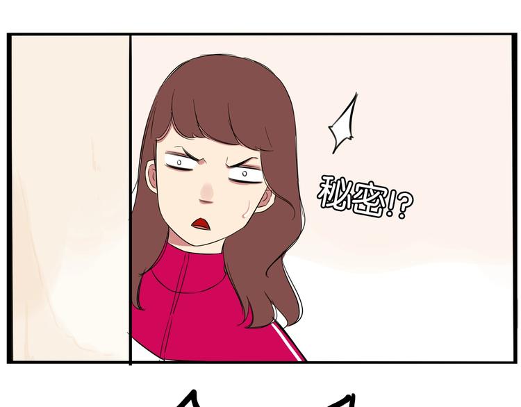 第171话  秘密50