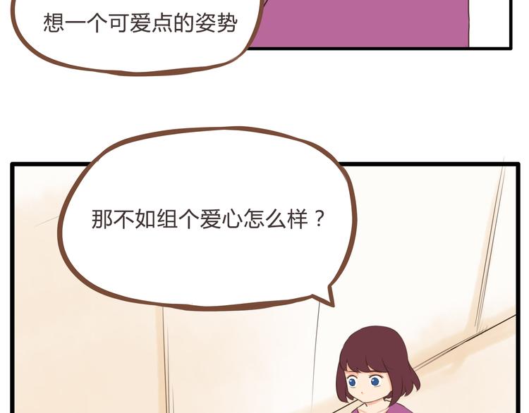 第60话 跳舞的女孩最美，连抠脚都美19