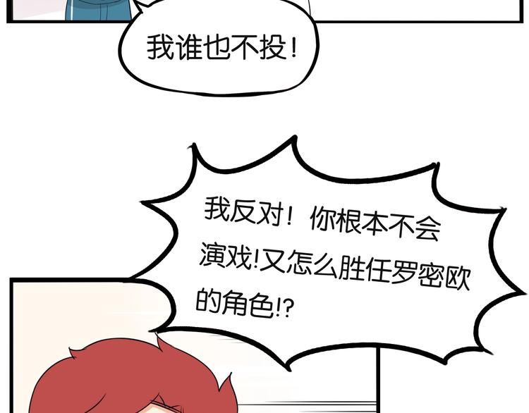 第150  角逐43