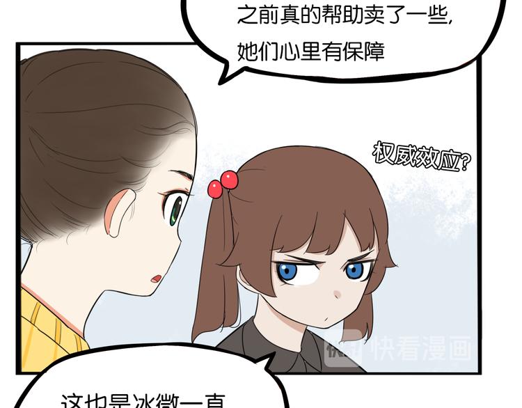 第203话 偶像选拔篇1348
