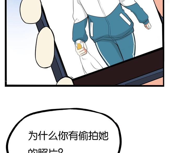 第138话 我喜欢你啊！77