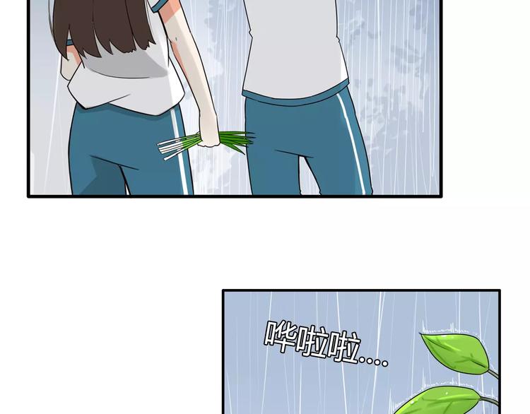 第81话 敌人也可以是朋友4