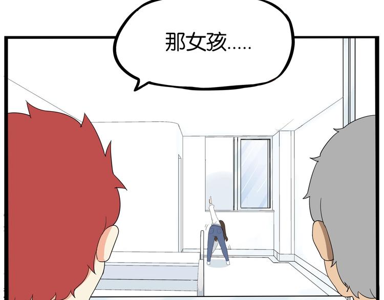 第165话  励志女孩20
