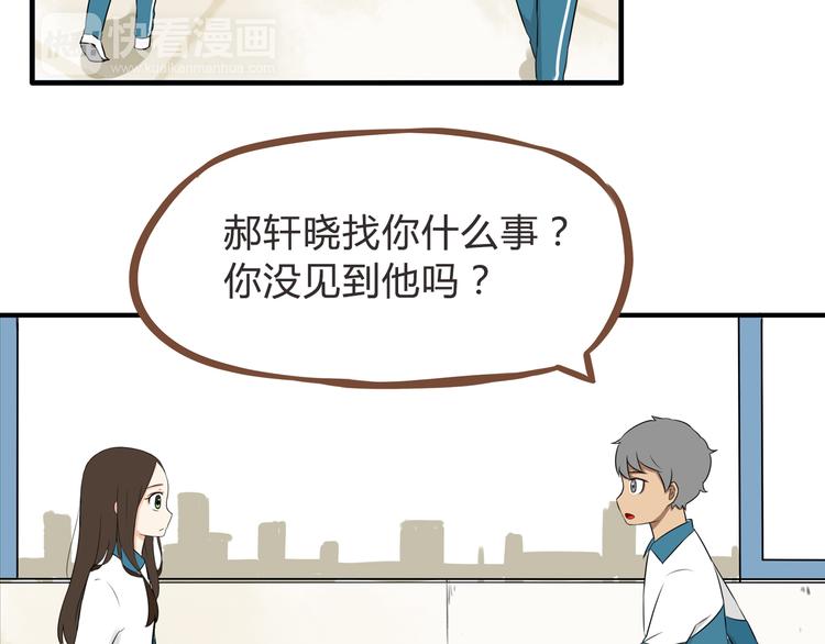 第65话 你喜欢就给你闻42