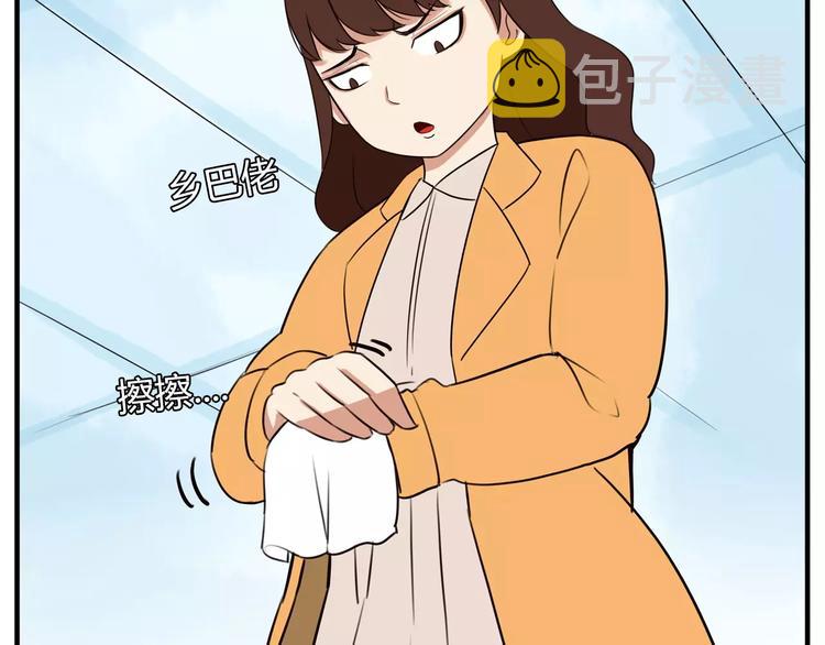 第96话 不能当女主了？46