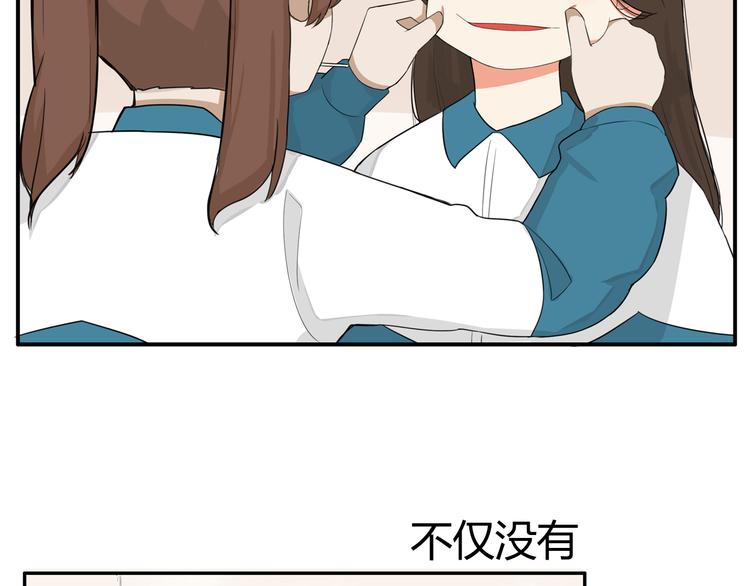 第117话 全班捉迷藏79