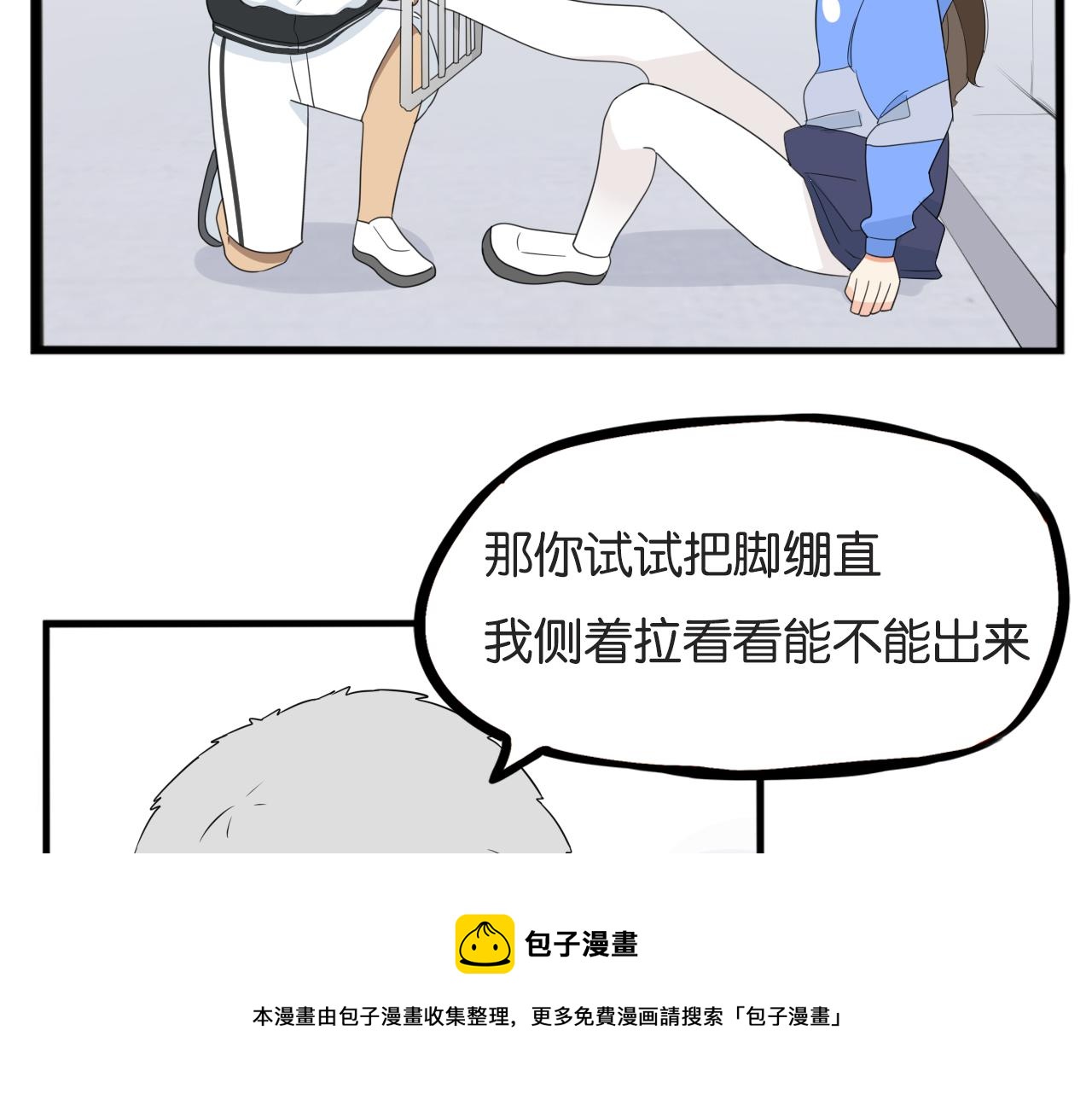 第240话  袜子18